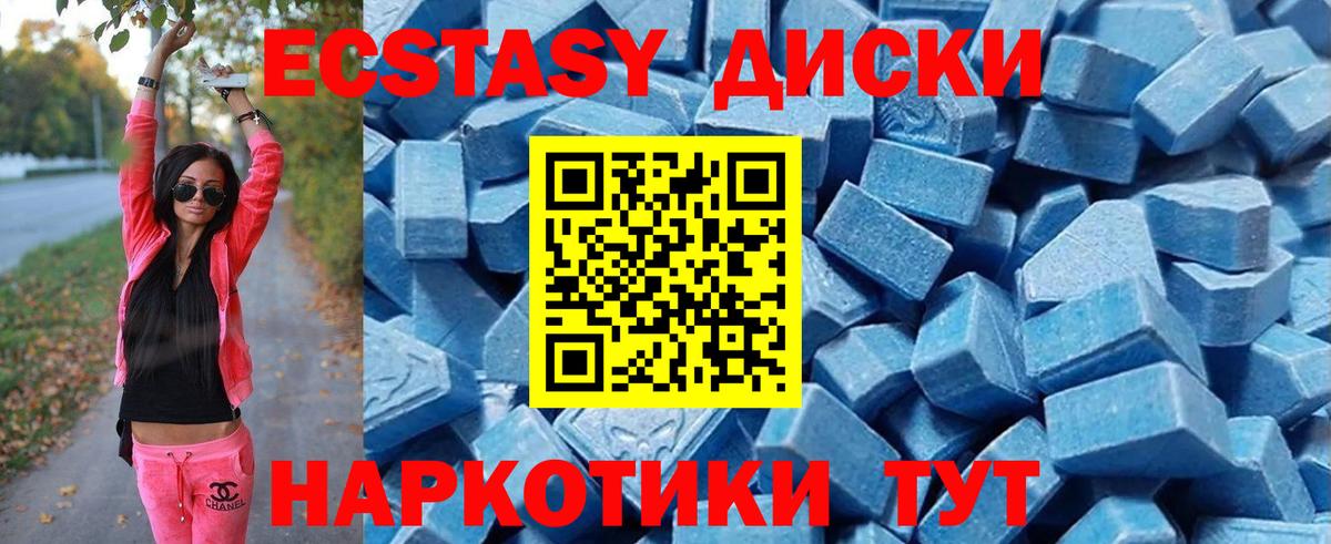 даркнет какой сайт  Ecstasy VHQ  Вход с VPN  Балтийск  ЭКСТАЗИ 250 мг 