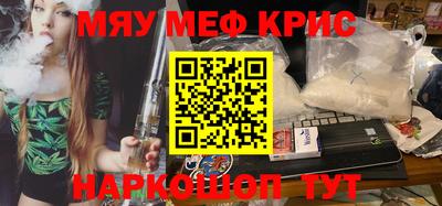 мефедрон мука Кунгур