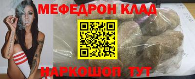 мефедрон мука Кунгур