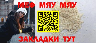 сатива Кулебаки