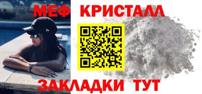 мефедрон мука Кунгур