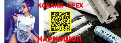 мефедрон мука Кунгур