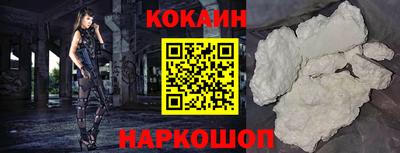 наркотики Ливны