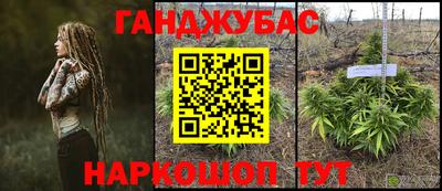 мефедрон мука Кунгур