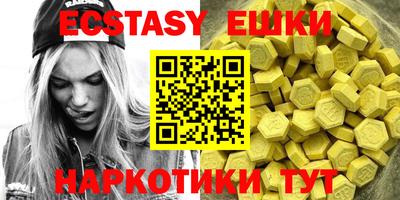 мефедрон мука Кунгур