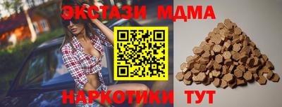 мефедрон мука Кунгур