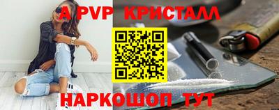 мефедрон мука Кунгур