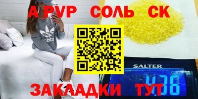 сатива Кулебаки