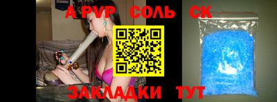 сатива Кулебаки