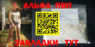 сатива Кулебаки