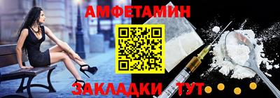 сатива Кулебаки