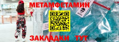 сатива Кулебаки