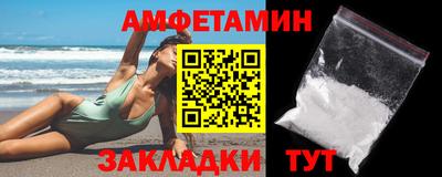 сатива Кулебаки