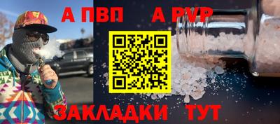 мефедрон мука Кунгур