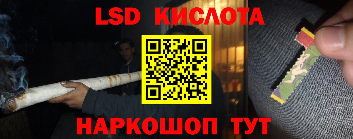 LSD-25 экстази ecstasy Балтийск