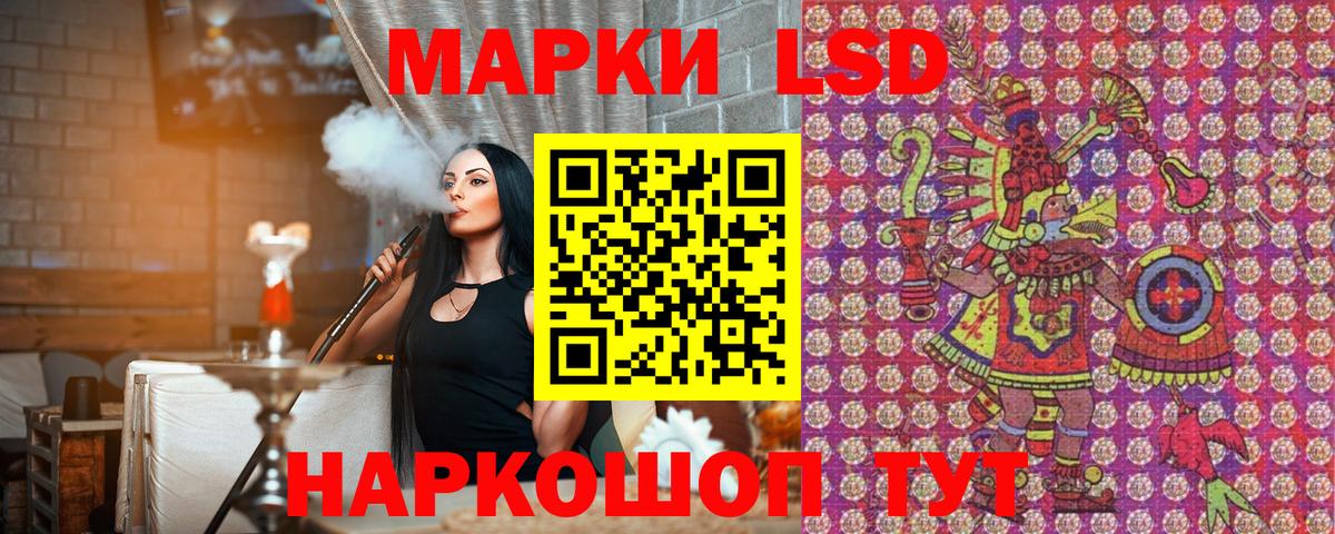 Марки 25I-NBOMe 1,8мг  Вход с VPN  сколько стоит  Балтийск 